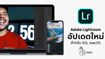Adobe Lightroom Update Macos 2 4 Ios 4 4