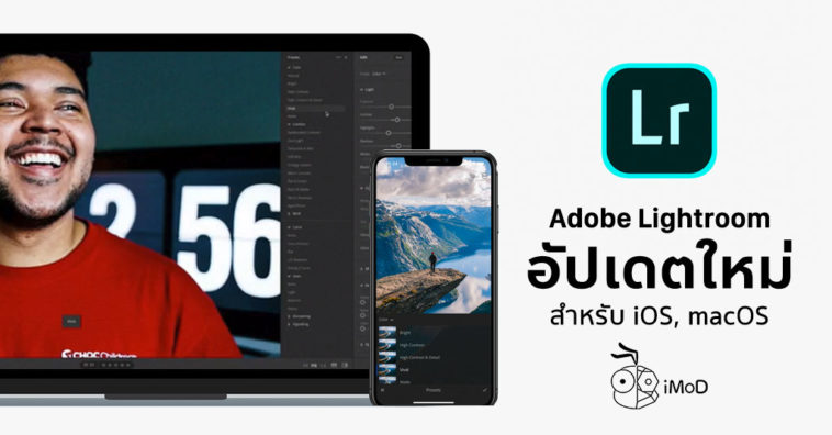  adobe lightroom 