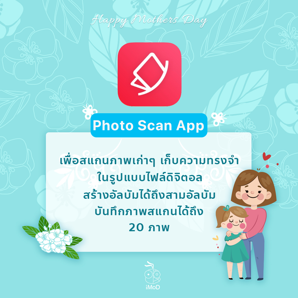 App For Mom 05