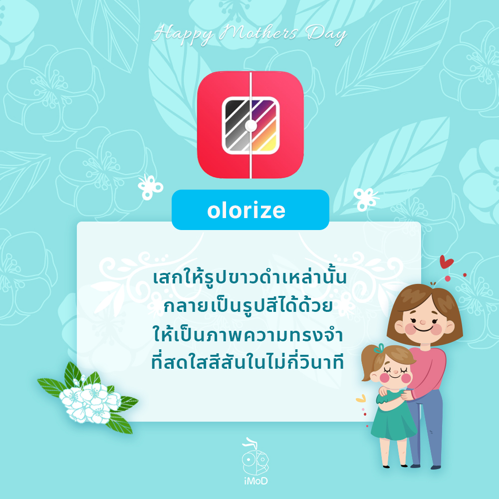 App For Mom 06