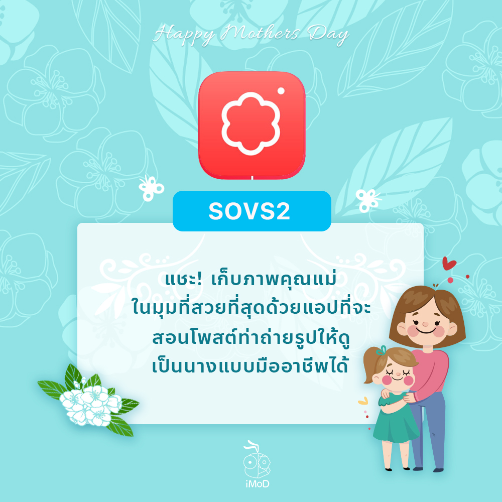App For Mom 07