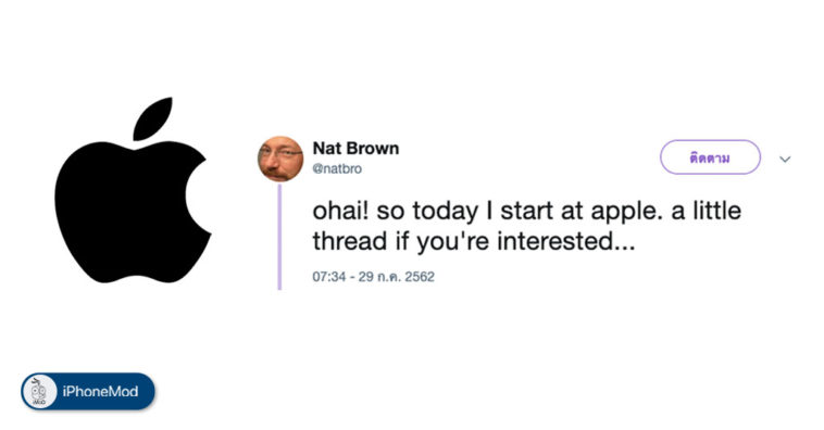 Apple Hire Nat Brown Xbox Co Creator