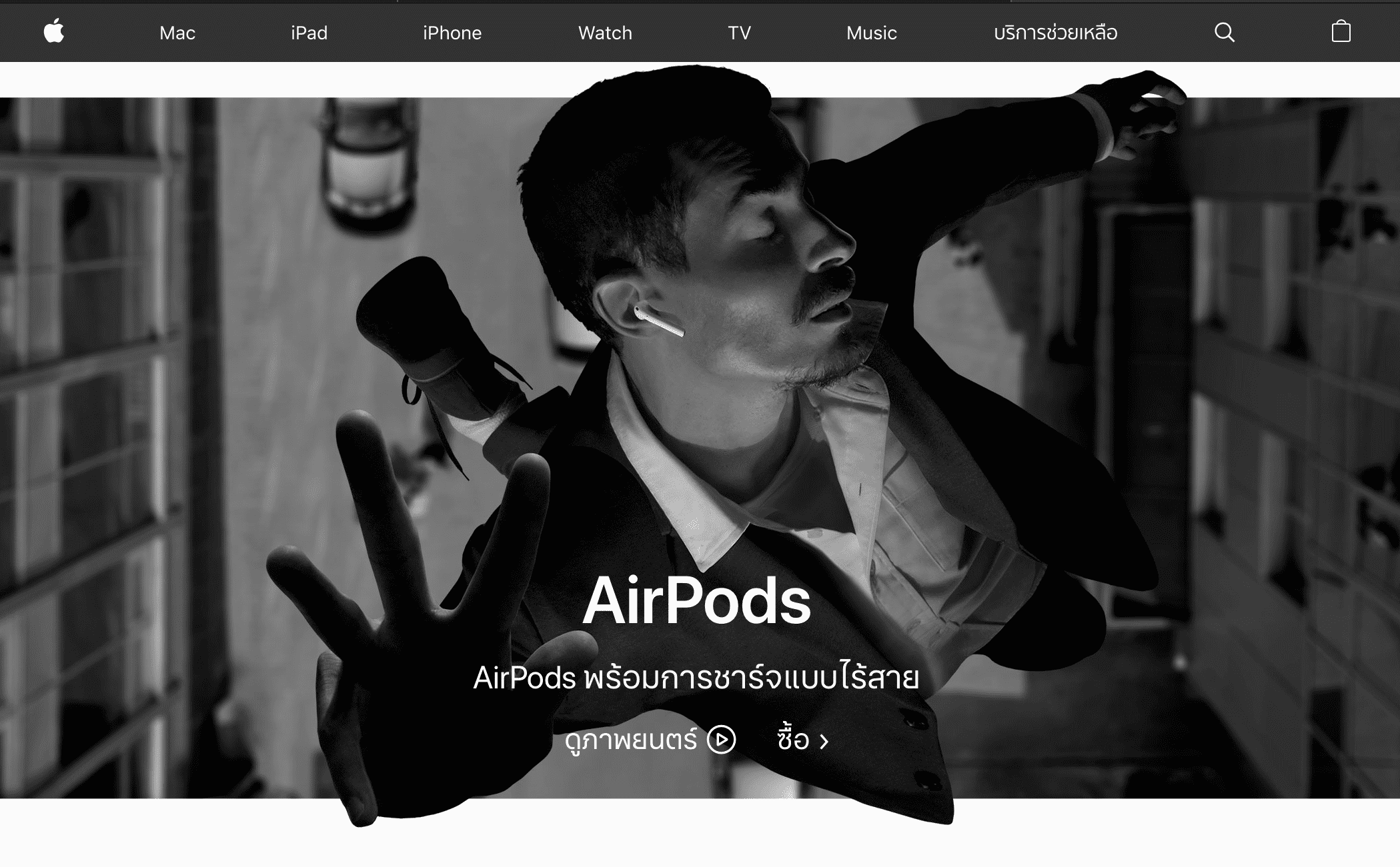 Apple Promote Airpods In Apple Web Th Img 1