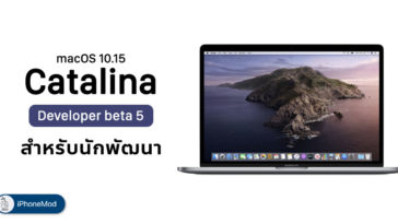 Apple Release Macos 10 15 Catalina Developer Beta 5