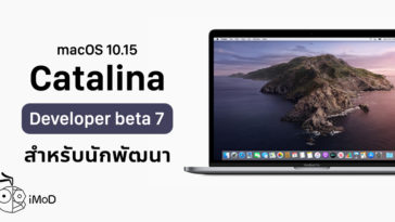 Apple Release Macos 10 15 Catalina Developer Beta 7