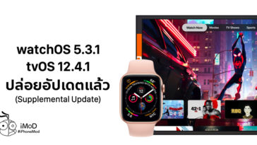 Apple Release Watchos 5 3 1 Tv Os 12 4 1 Cover