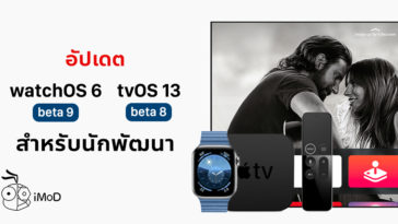 Apple Release Watchos 6 Beta 9 Tvos 13 Beta 8 Developer
