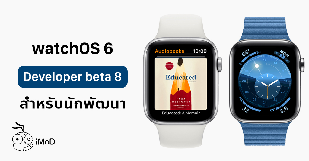 apple watchos 6 beta 2