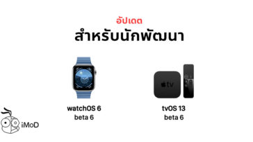Apple Release Watchos 6 Tvos 13 Macos Developer Beta 6