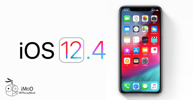 Apple ปิดไม่ให้ติดตั้ง iOS 13 1 2 iOS 13 1 3 แล้ว (Stop Signing)