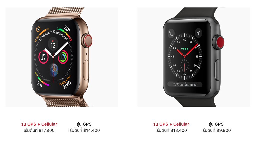 Apple Watch 4 3