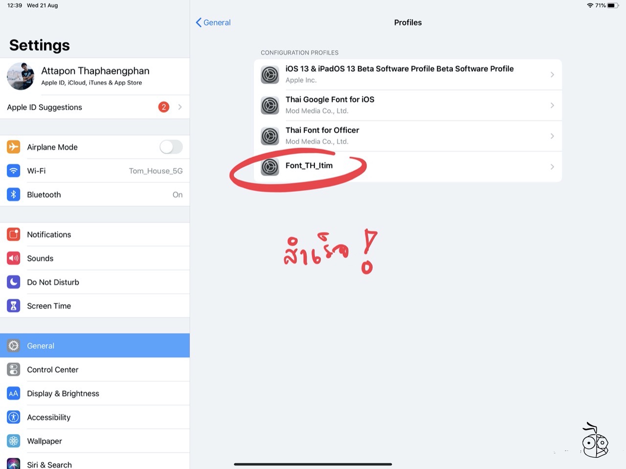 Create Font Profile On Mac 06