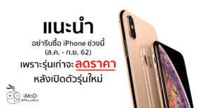 Apple แชร์ภาพถ่าย "ทิวทัศน์ช่วงฤดูหนาว" ถ่ายด้วย iPhone XS, iPhone XR ...