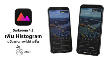 Darkroom Release New Version 4 2 Hiotogram