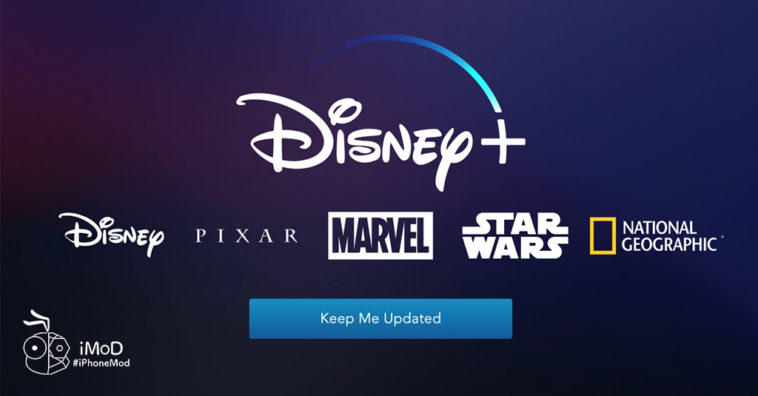 Disney Plus Will Launce In Us Canada Natherland 12 Nov