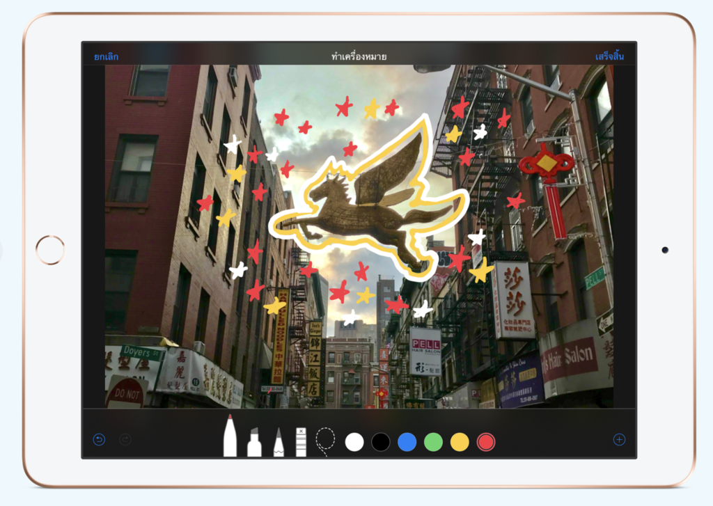 Every One Can Create Thai Version Download 5