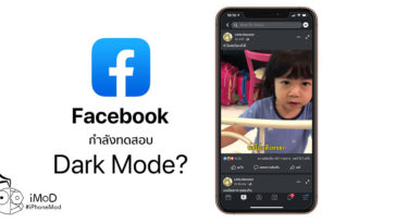 Facebook Ios Darkmode Watch Tab Expectation