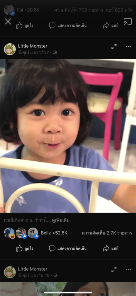 Facebook Ios Darkmode Watch Tab Expectation Img 4