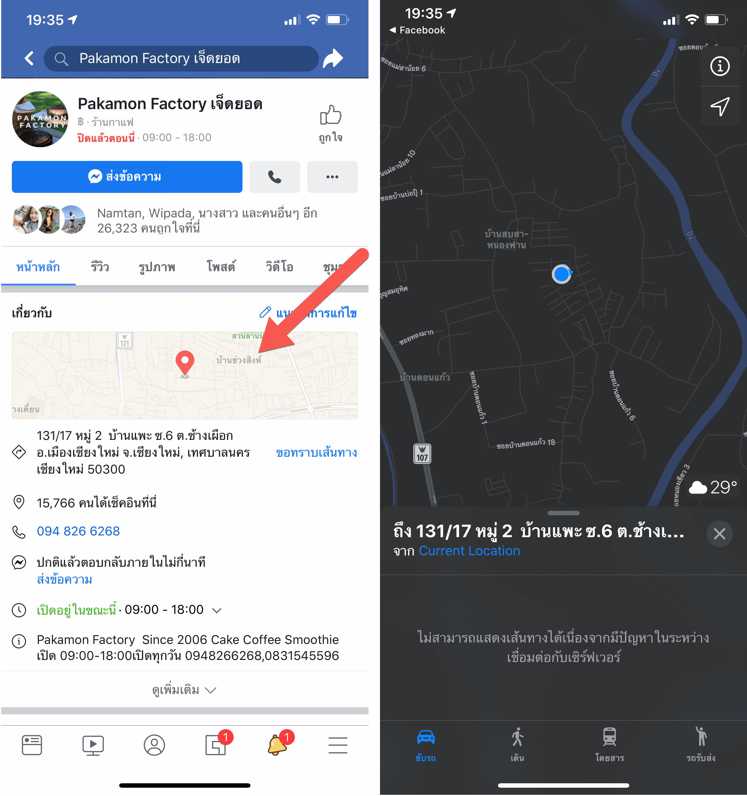 Facebook Maps Location Bug Img 1