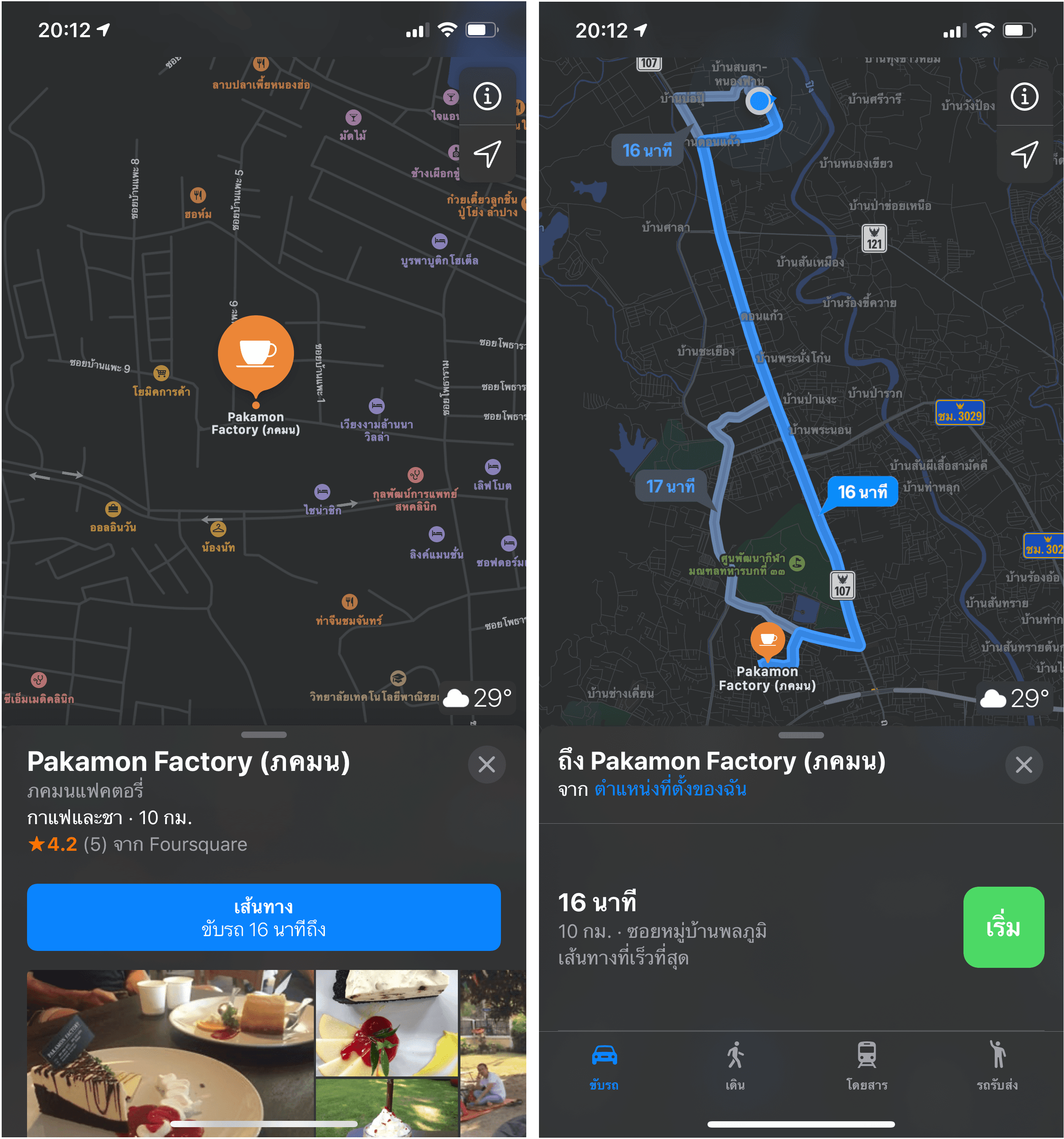 Facebook Maps Location Bug Img 2
