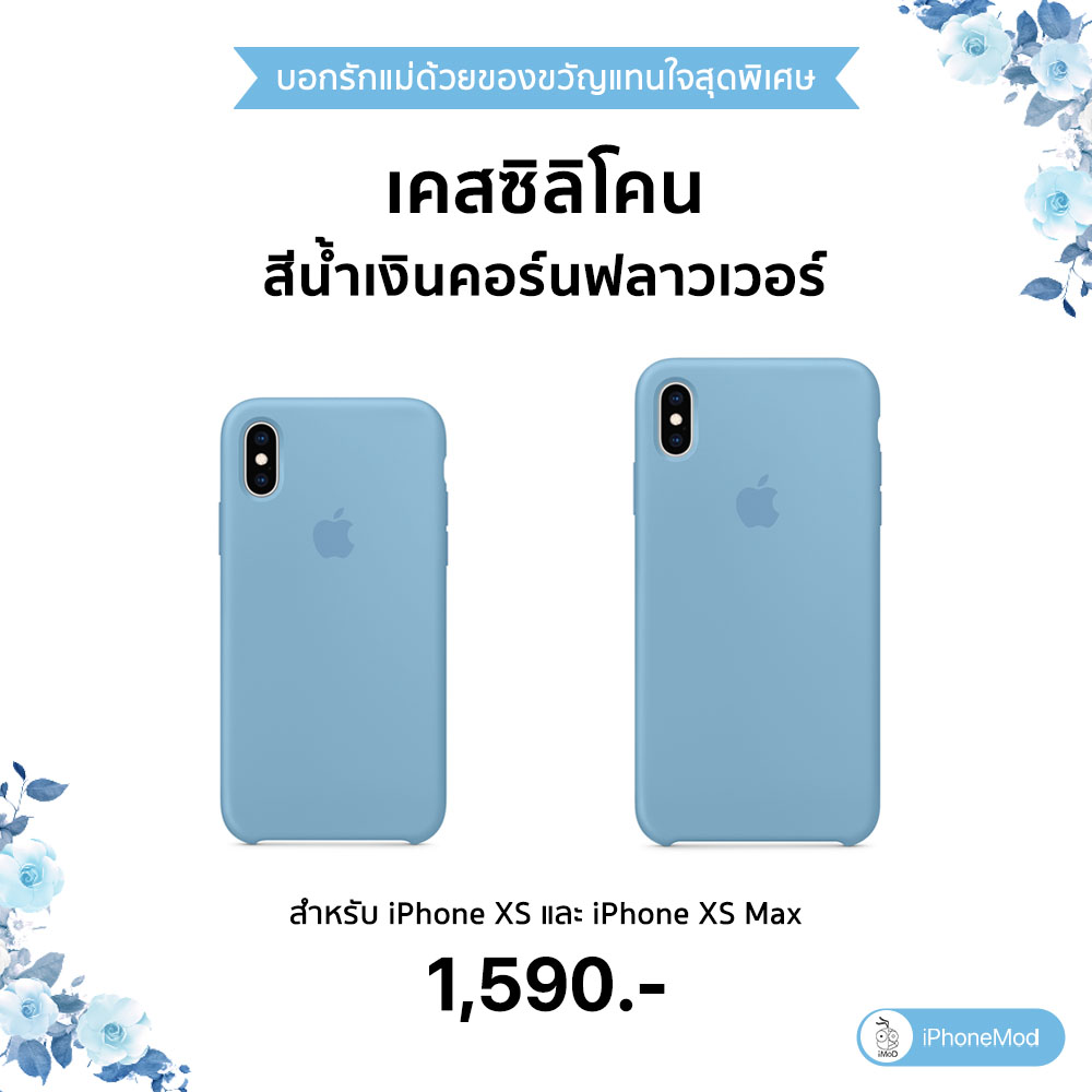 Gift For Mom 2019 Blue Theme 5