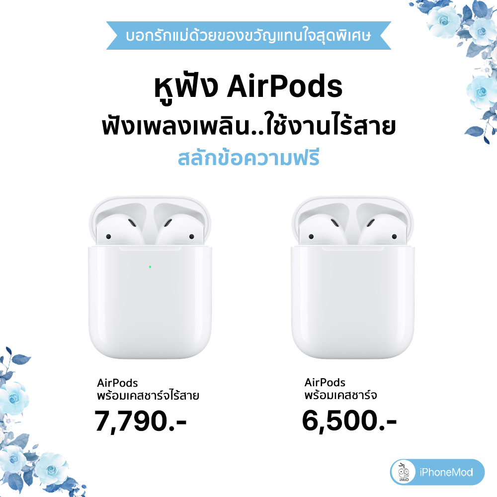 Gift For Mom 2019 Blue Theme 6