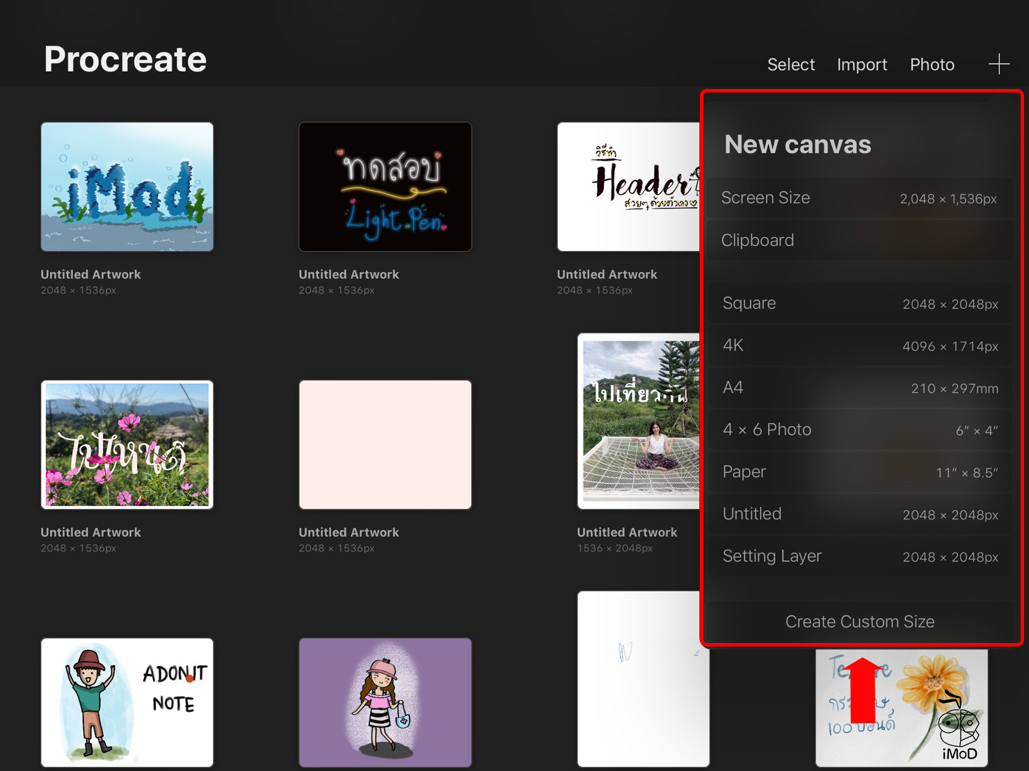 How To Check Maximun Layer Procreate 01