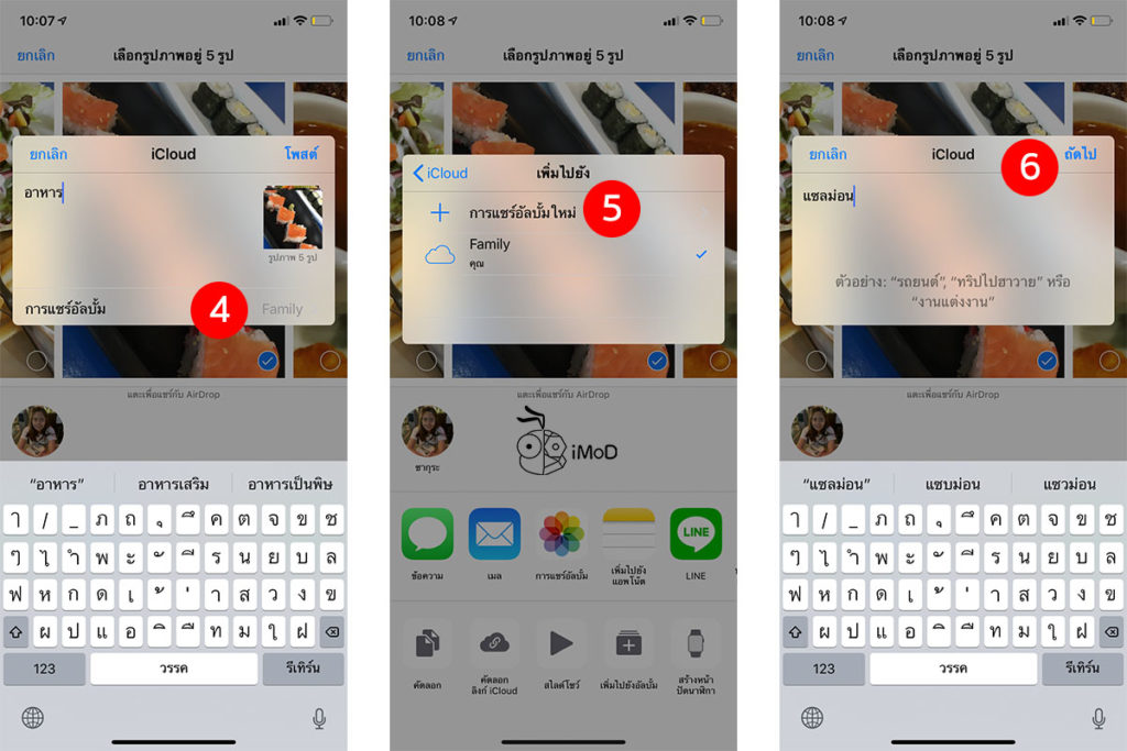 ICloud IPhone IPad IOS 12 icloud-iphone-ipad-ios-12