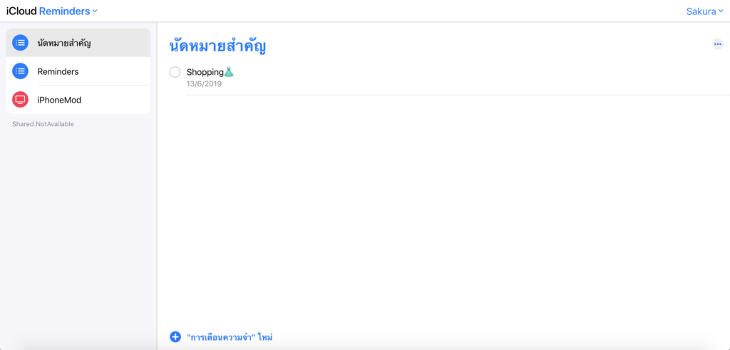 Icloud On Web Redesigned Version Beta 5