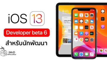 Ios 13 Ipados Developer Beta 6 Seed