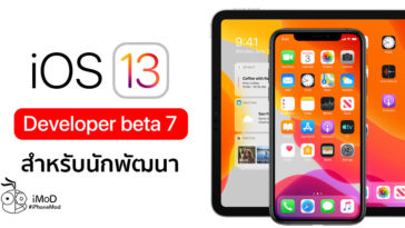 Ios 13 Ipados Developer Beta 7 Seed