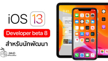 Ios 13 Ipados Developer Beta 8 Seed