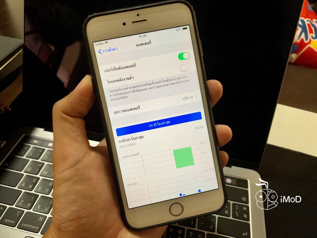 Iphone Battery Service Message Ifixit Report3