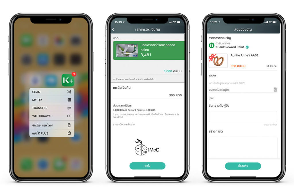 K Plus Update Support 3d Touch Shortcut 1