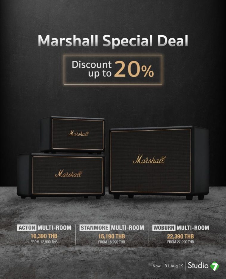 งาน Marshall Special Deal Discount up to 20 ที่ Studio 7 วันนี้ 31