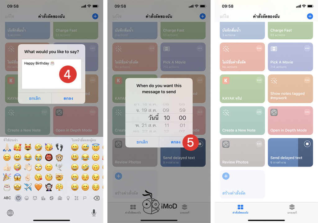 Send Delayed Message Auto Time Shortcuts Ios 2