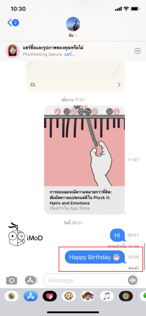 Send Delayed Message Auto Time Shortcuts Ios 3