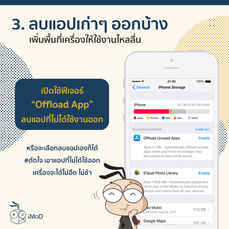 7 Tips How To Take Care Your Iphone 3