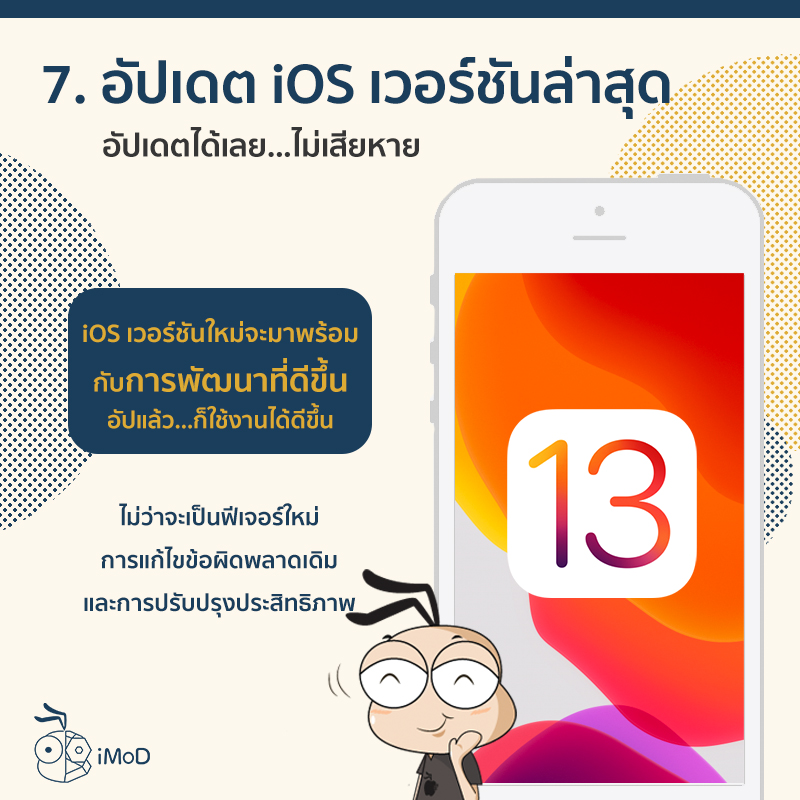 7 Tips How To Take Care Your Iphone7