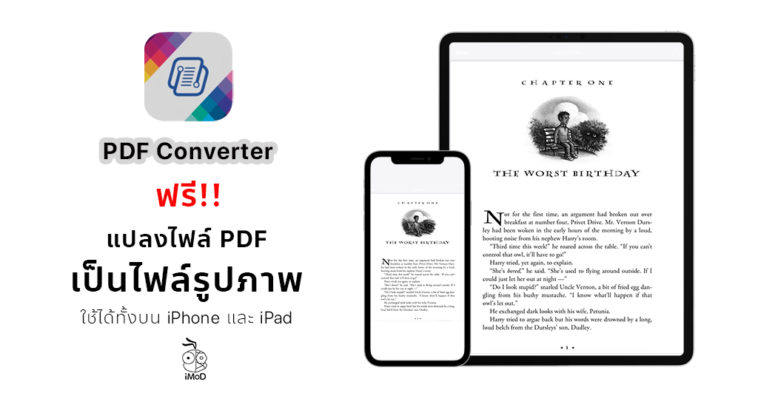 Cover Application Pdf Converter Review