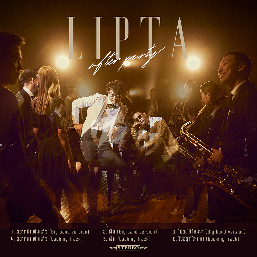 Cover Art Lipta After Party