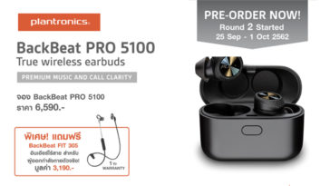 Cover Plantronics @ Sneakpeak