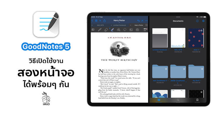 Cover Split View Goodnotes 5