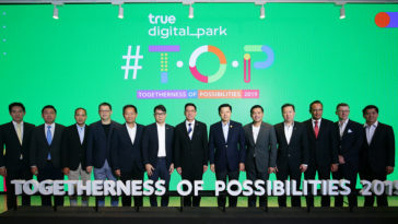 Cover True Digital Park