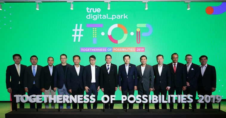 Cover True Digital Park