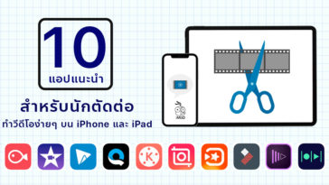 Cover Apps Recommend For Video Editing