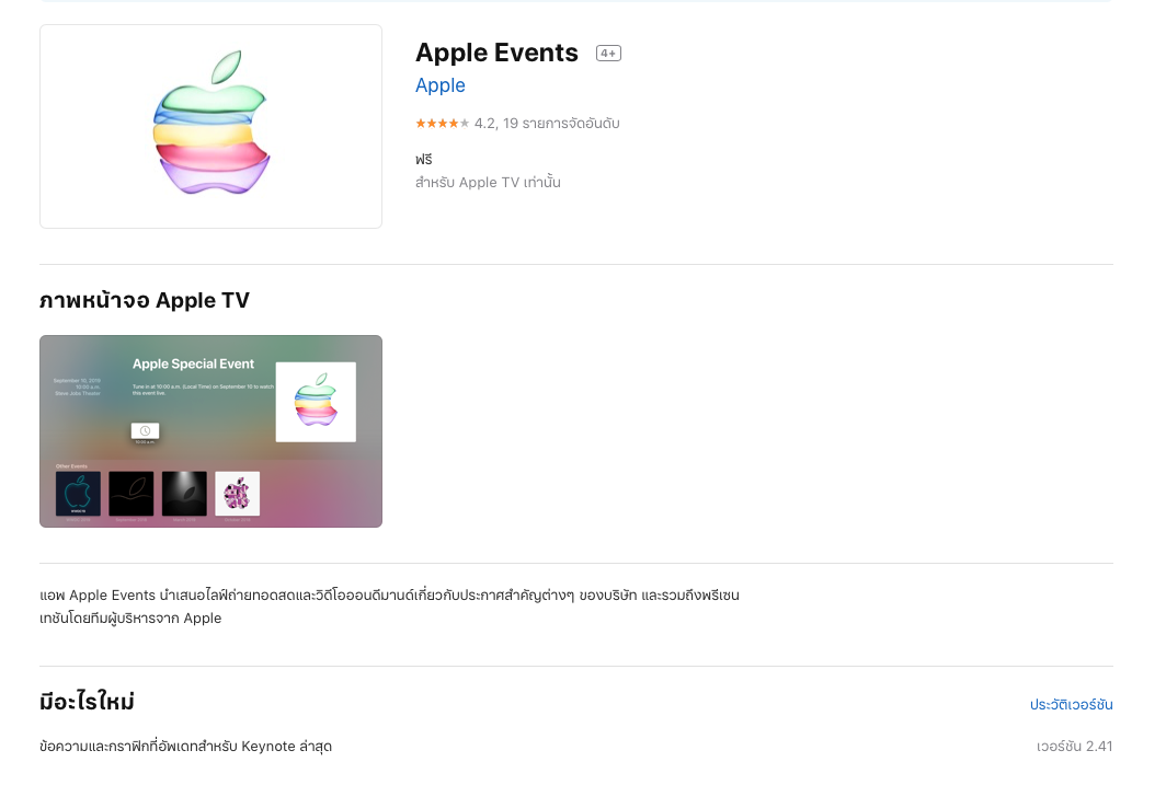 Screen Shot 2562 09 06 At 13.41.32