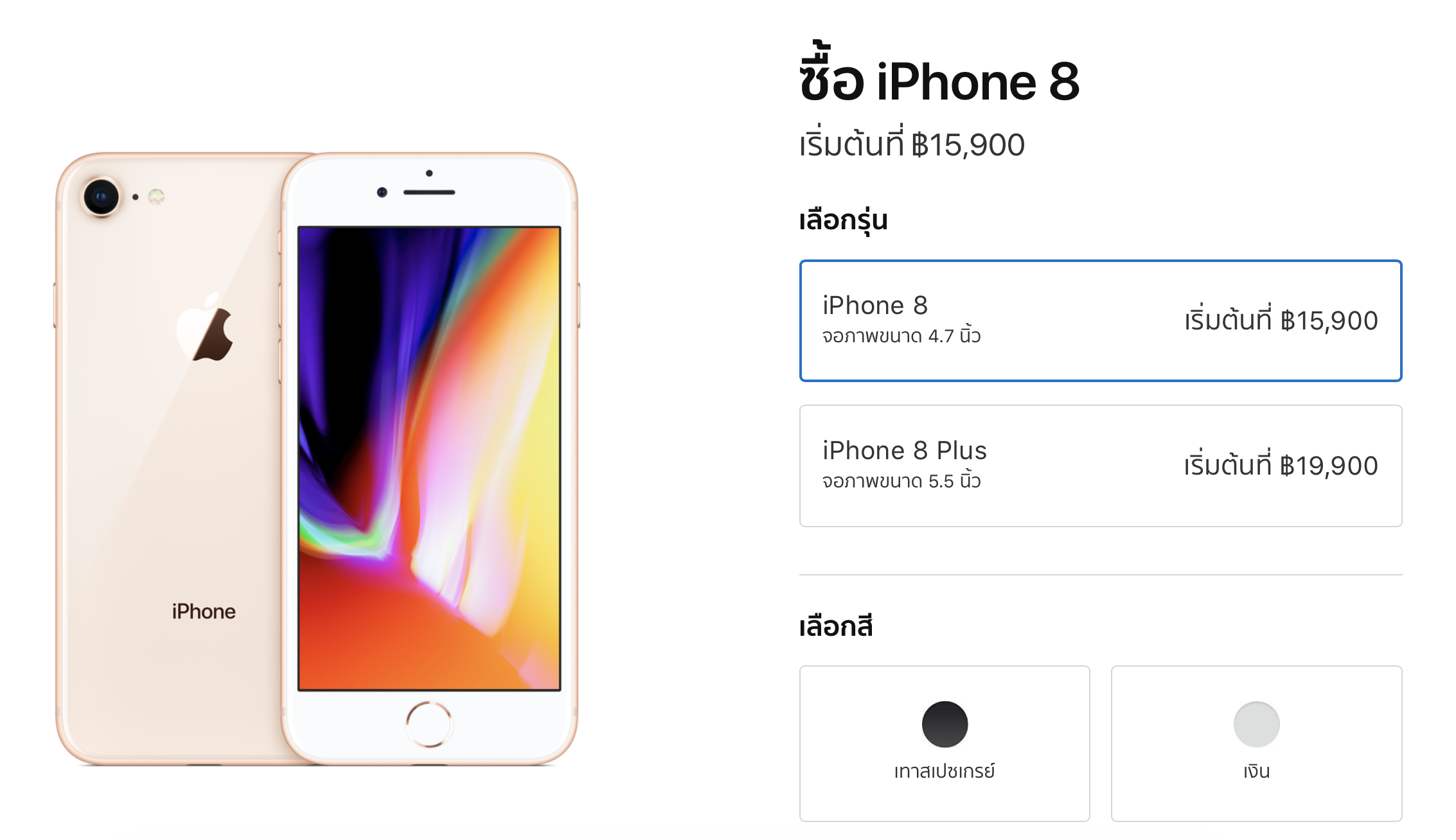 Screen Shot 2562 09 11 At 09.05.57