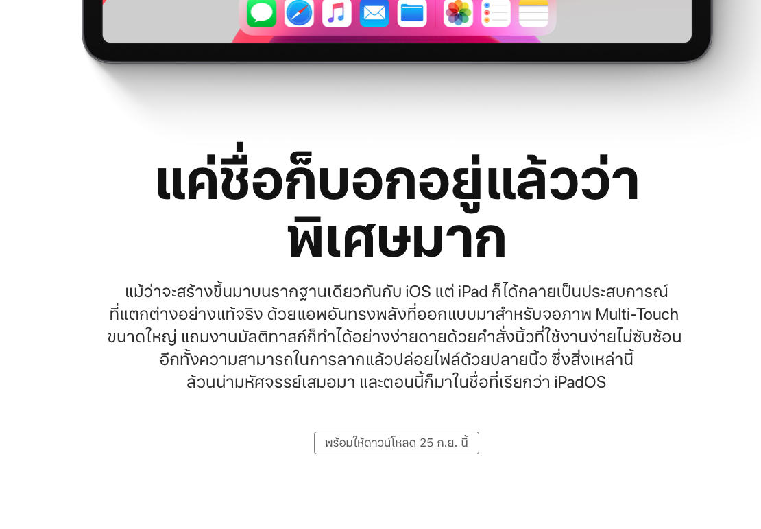 Screen Shot 2562 09 20 At 09.18.48