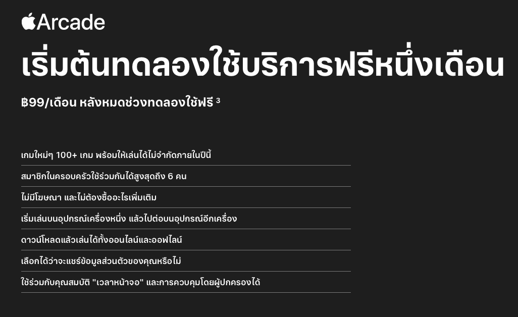 Screen Shot 2562 09 20 At 16.41.40